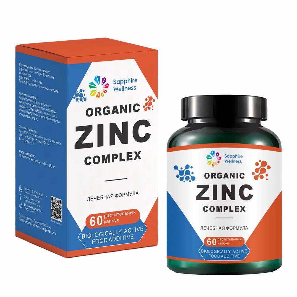 Zinc